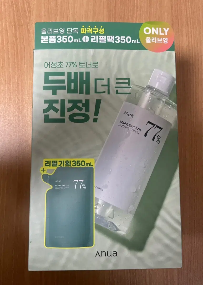 미개봉 새상품 아누아 어성초77 토너 리필 기획 세트 700ml